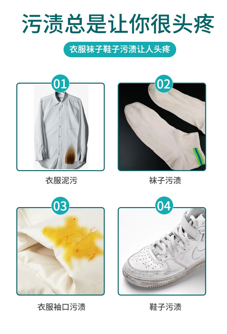 【日本直邮】东邦强力去污洗衣专用皂 133g