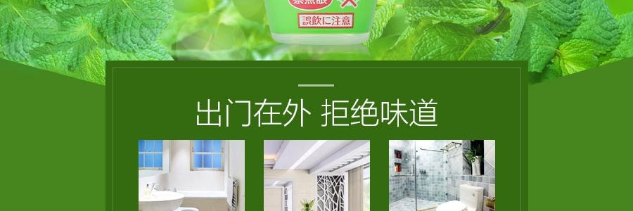 日本KOBAYASHI小林制药 一滴消臭元 薄荷香 20ml 包装随机发