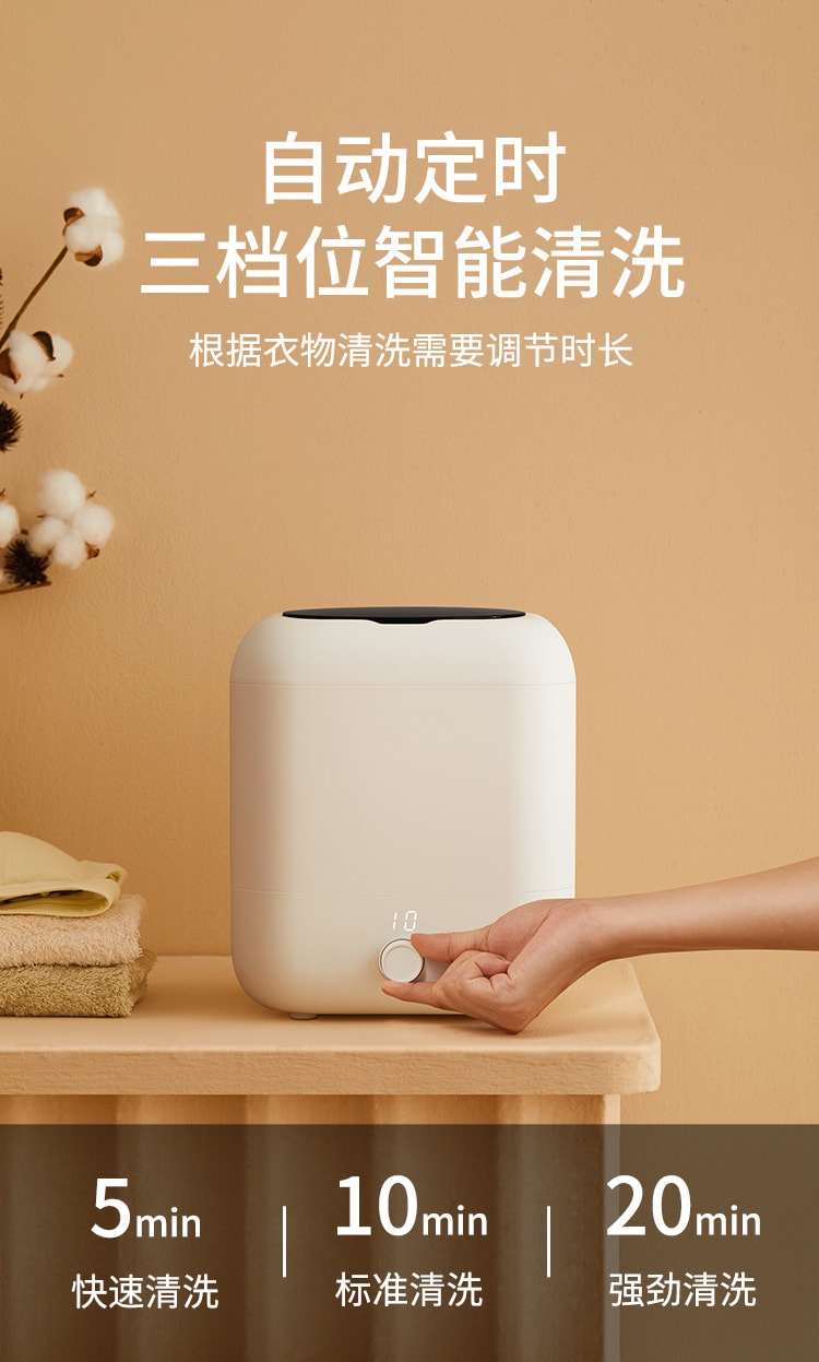 【中国直邮】梵洛  无线迷你洗衣机袜子内裤洗衣机USB充电便携式内衣洗衣机 蓝光抑菌  充电款