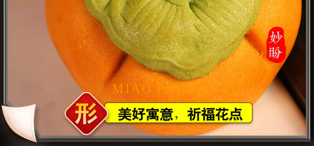 weee pdp description image 950