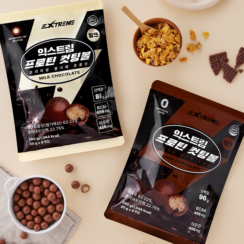 韓國 Extreme 巧克力麥片能量棒 營養高蛋白質健身點心 代餐飽足 0糖低卡低熱量 黑巧克力 3袋