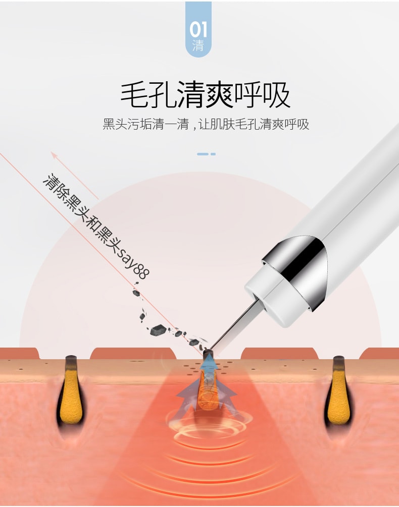 K·SKIN金稻 超声波铲皮机 家用美容仪粉刺仪 去脸部黑头铲 面部毛孔清洁器KD8023粉色 1台