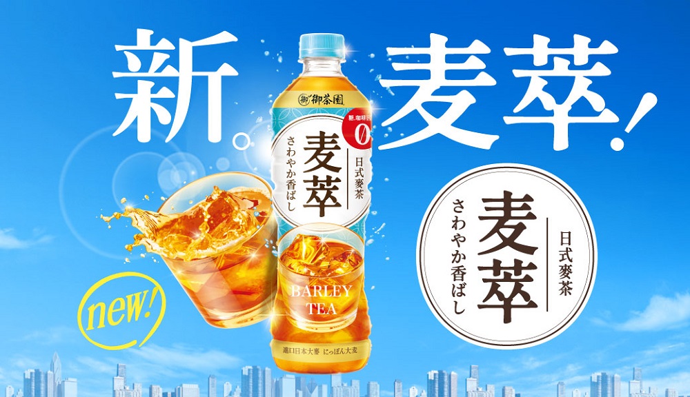 途口日本大 大麦