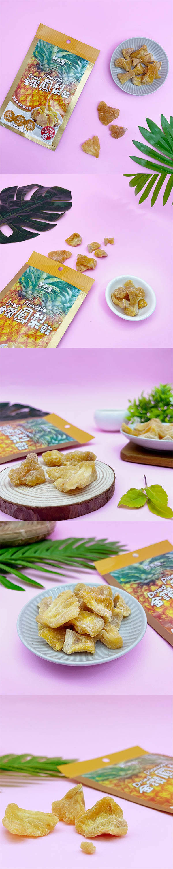 HSIN TUNG YANG Dried Pineapple Weee!