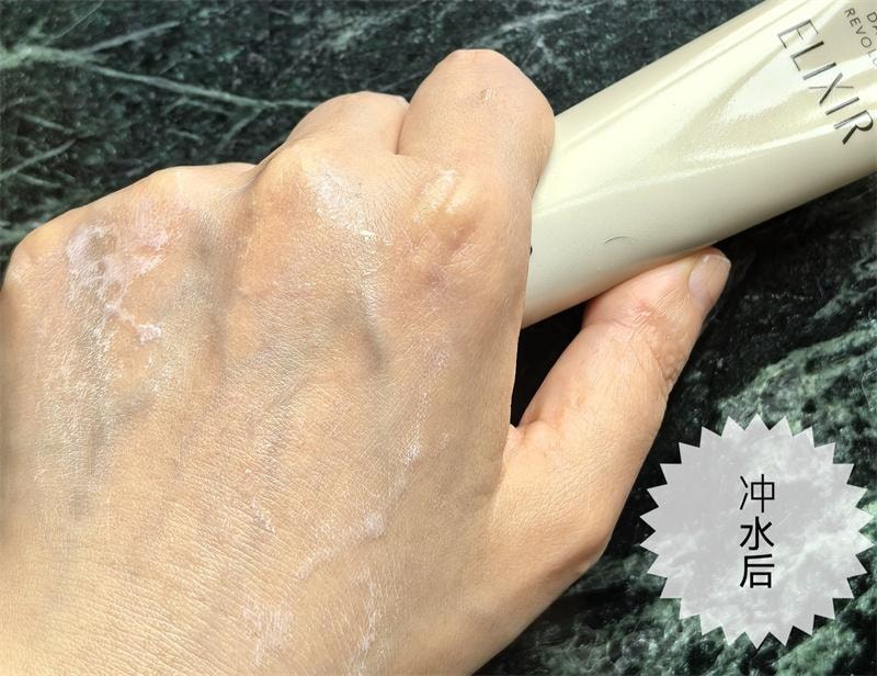 日本 ELIXIR怡丽丝尔 怡丽丝尔 新版 金管 防晒隔离妆前乳 三合一 SPF50+ PA++++ 35ml