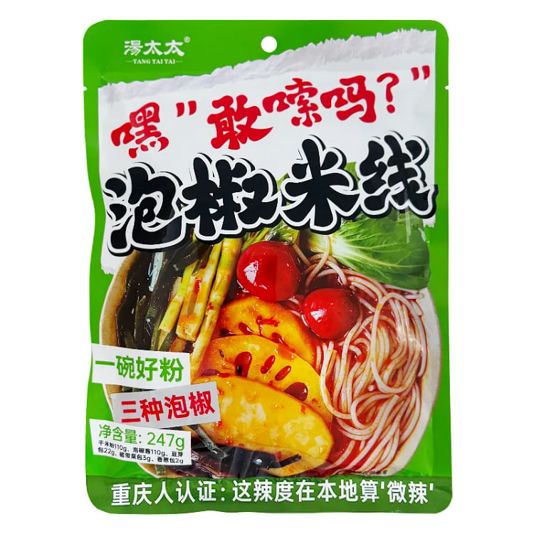 重庆汤太太泡椒米线247g 247 克