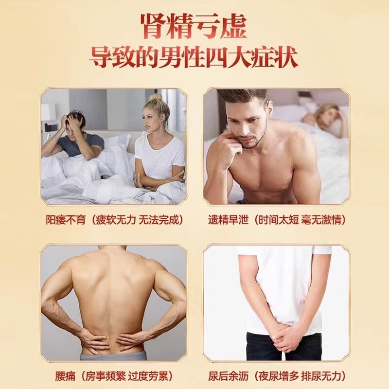 【中國直郵】羅浮山國藥 蓯黃補腎膠囊36粒複方蓯蓉膠囊滋陰補腎腎虛男補品正品