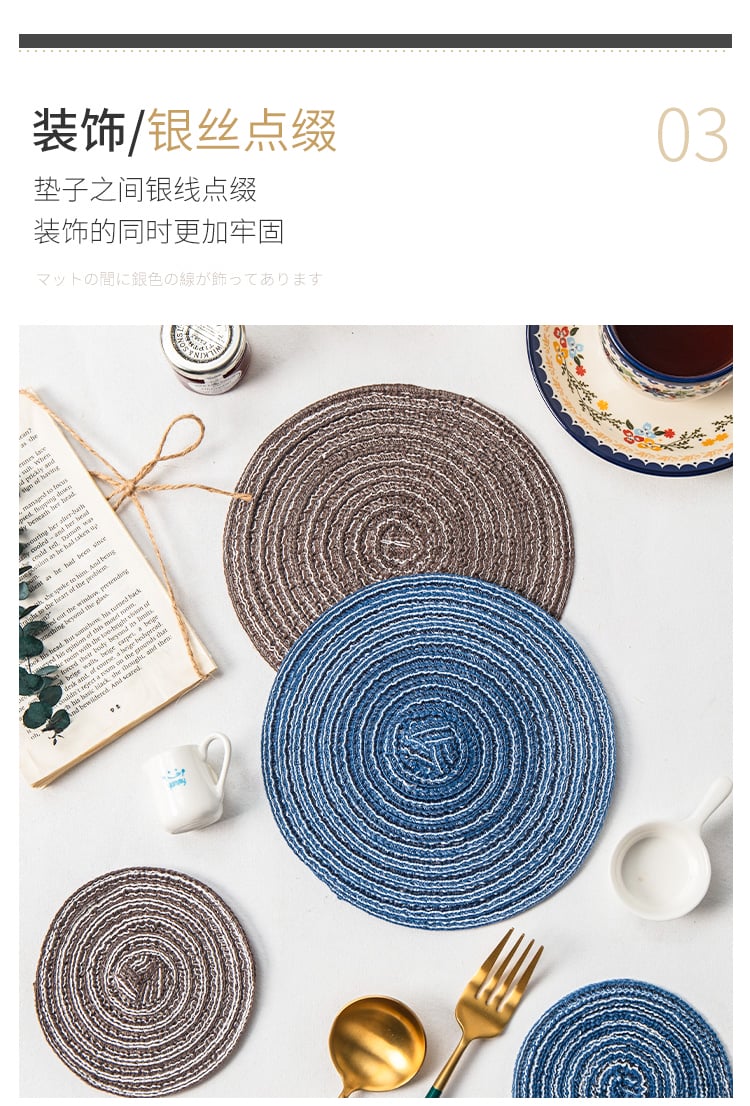 簡約圓形餐墊2件套--4件套（藍--咖）_06