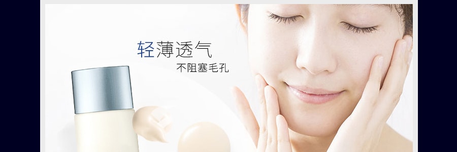 日本POLA WHITISSIMO 清爽美白精华防晒霜 均匀肤色 焕白透亮 SPF50+/PA++++ 50ml 药用美容液成分