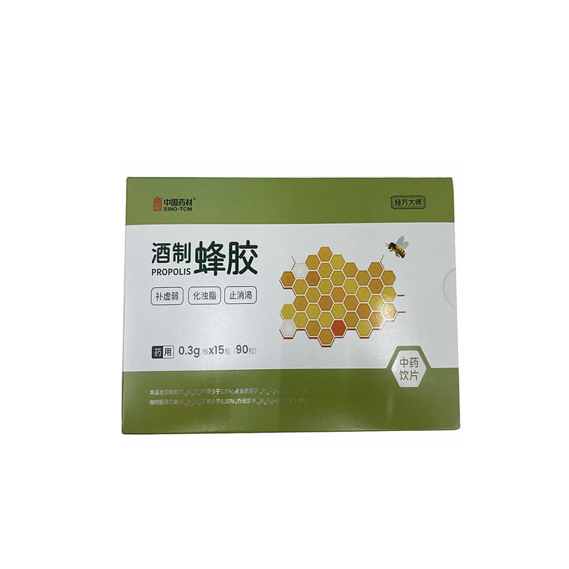 Chinese Medicinal Propolis 0.3g*90/Box 1 box