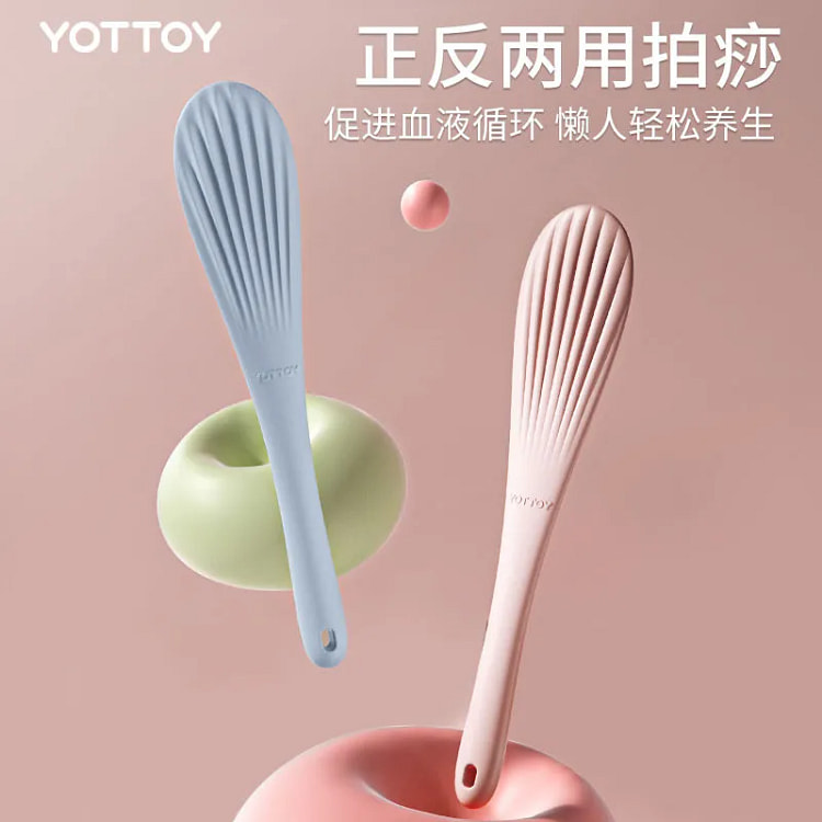 실리콘 경락 패팅 보드 마사지용 (핑크) 1 개