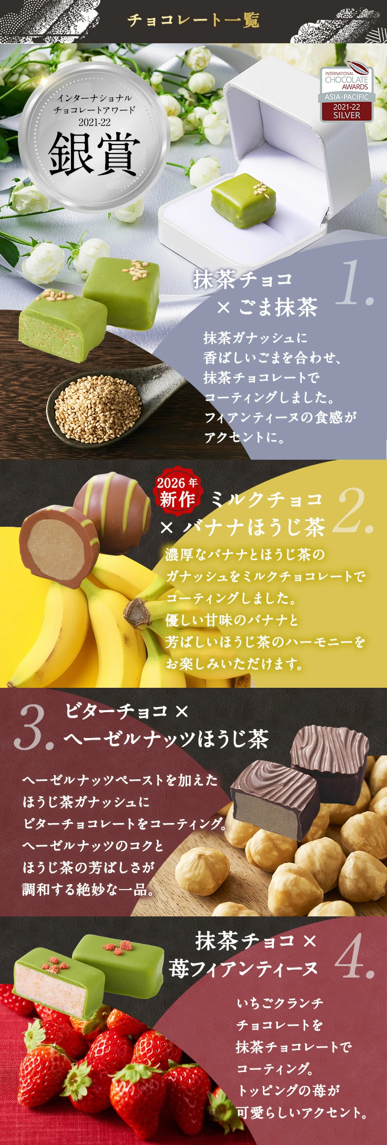 【贈品】【日本直郵】 日本 伊藤久右衛門 高級 宇治抹茶巧克力 混合口味 6個入/盒