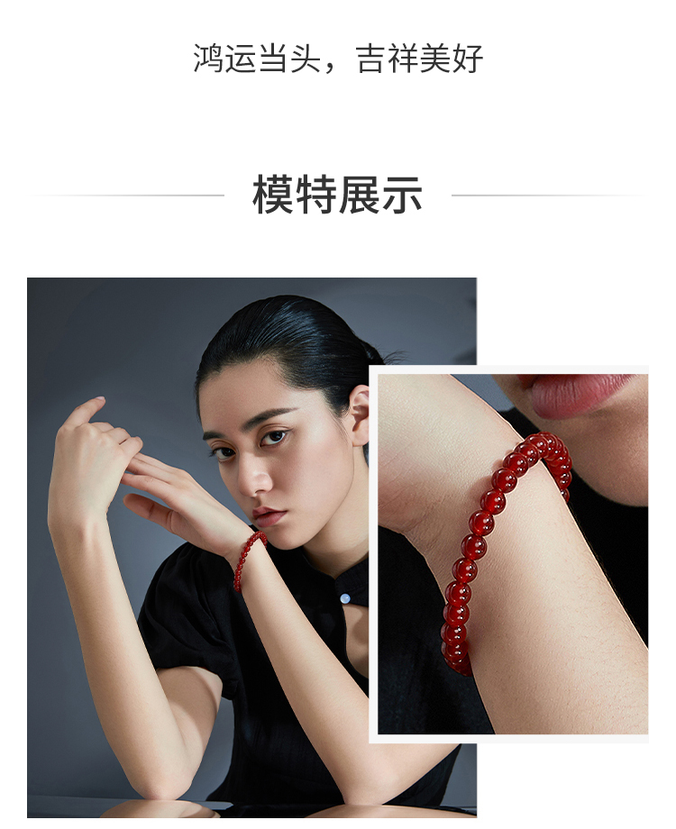 【中国直邮】周大福  大福红系列优雅大方橘红玉髓手链V101333 「圣诞 新年 礼物首选」