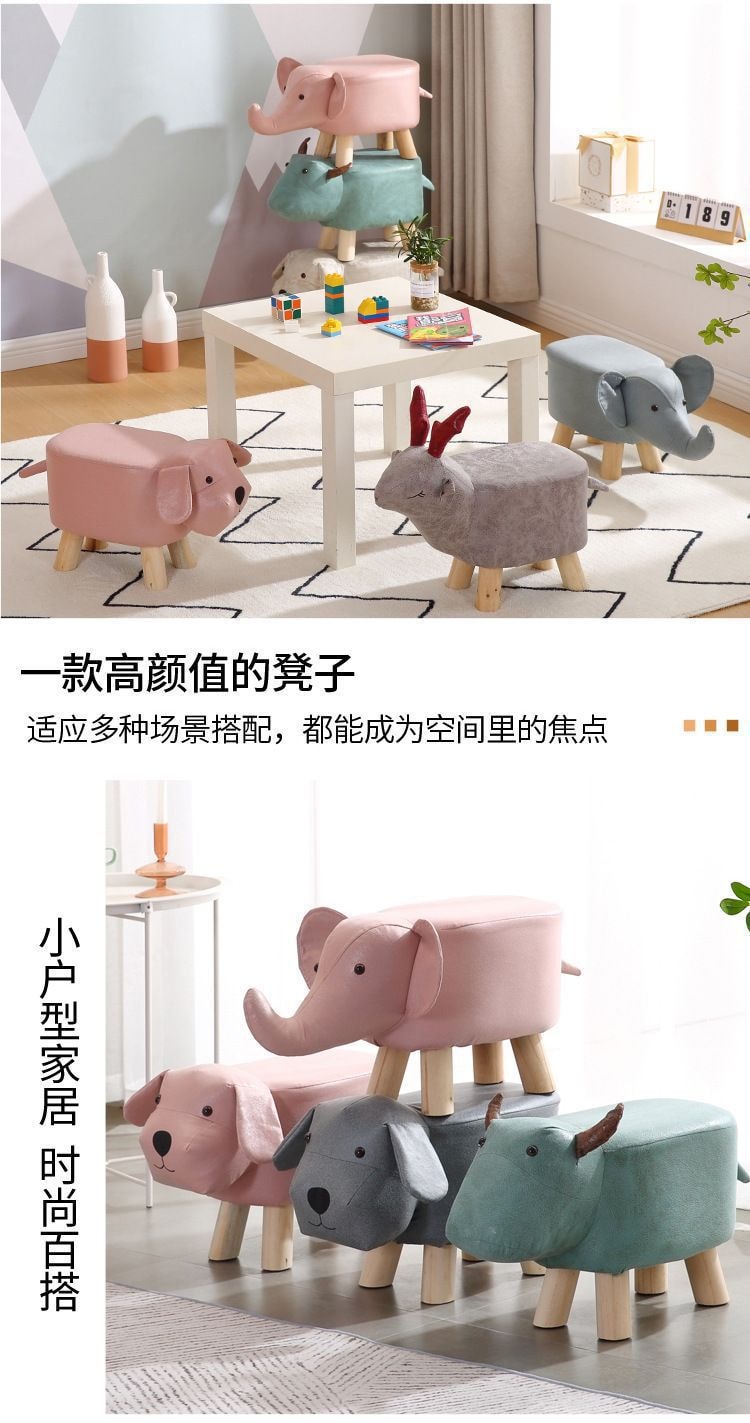中国 FOXTAIL 凳子科技布 儿童小凳子 家用动物换鞋凳 时尚创意凳可爱造型  粉牛 1个