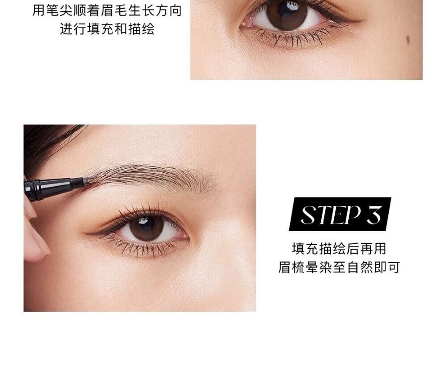 三资堂 二叉眉笔 防水汗持久不脱色 根根分明极细野生眉下睫毛 02迷灰棕【百搭不挑皮】