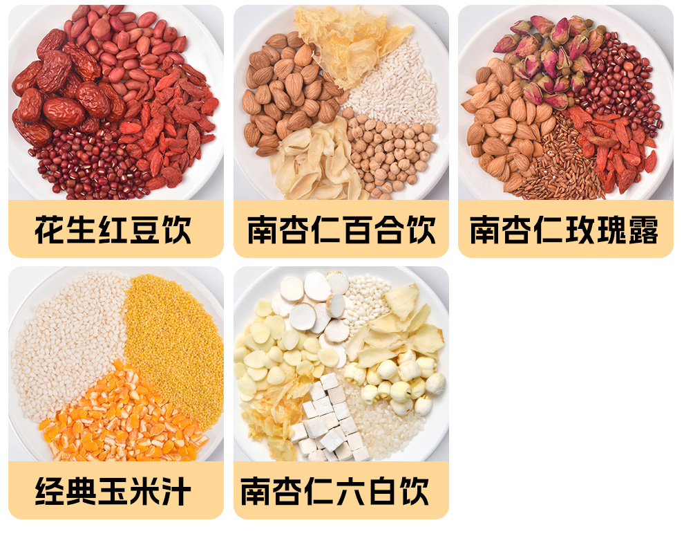 Soymilk Mix for Late Nights- [Calming & Soothing]Nutritious Breakfas 10 bags 700g