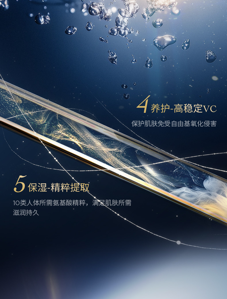 法國 伊菲丹 抗光老防曬精華霜外防紫外線內養修護敏感肌專屬 SPF50+ PA++++ 30ml