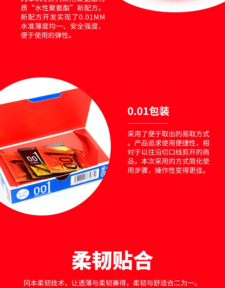 weee pdp description image 6457