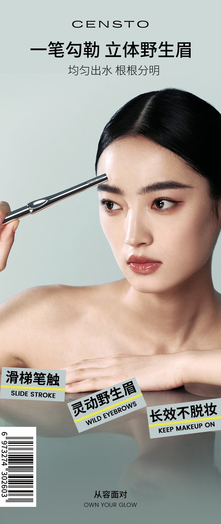 三资堂 二叉眉笔-防水防汗不脱色根根分明【林允同款】#03柔灰黑