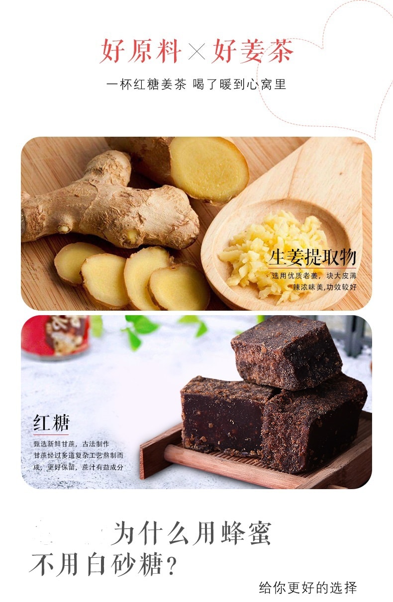 養生茶系列【補氣血宮寒】 紅糖薑茶 15茶包 150克 大姨媽調理胃寒體虛 那幾天最佳 快速袋泡茶