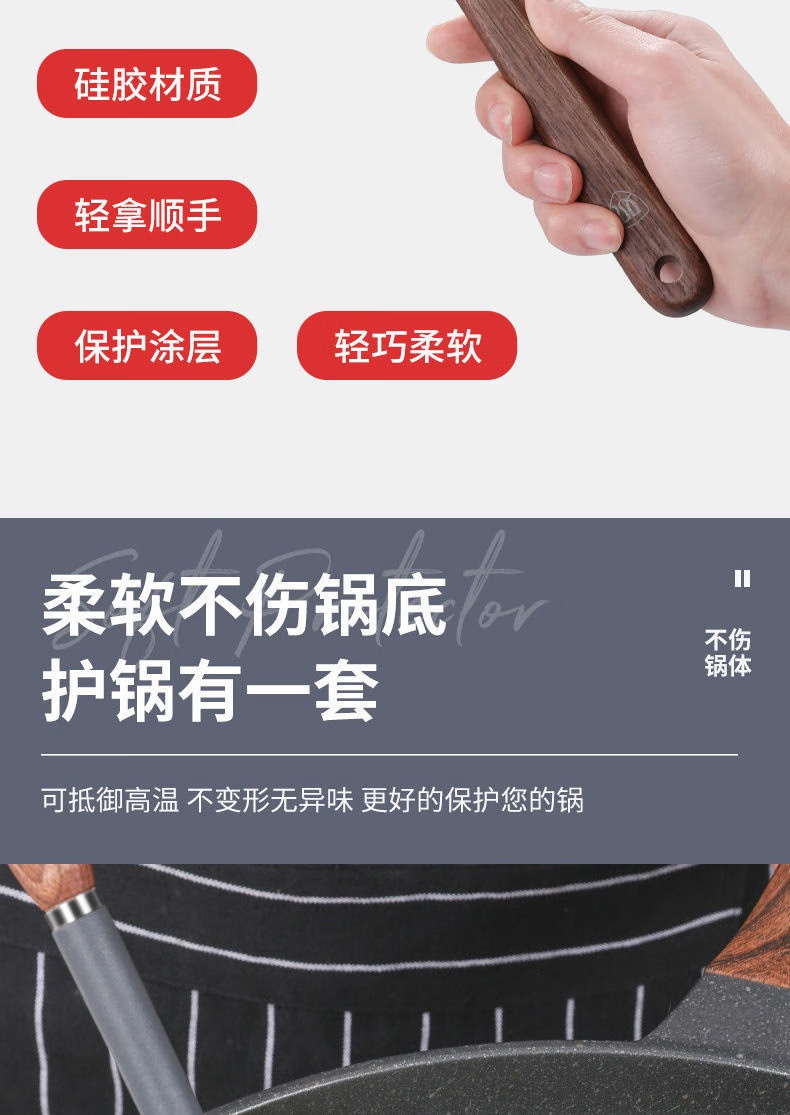 双枪 铲子胡桃木铲子汤勺煎铲无漆硅胶炒菜勺耐高温菜铲