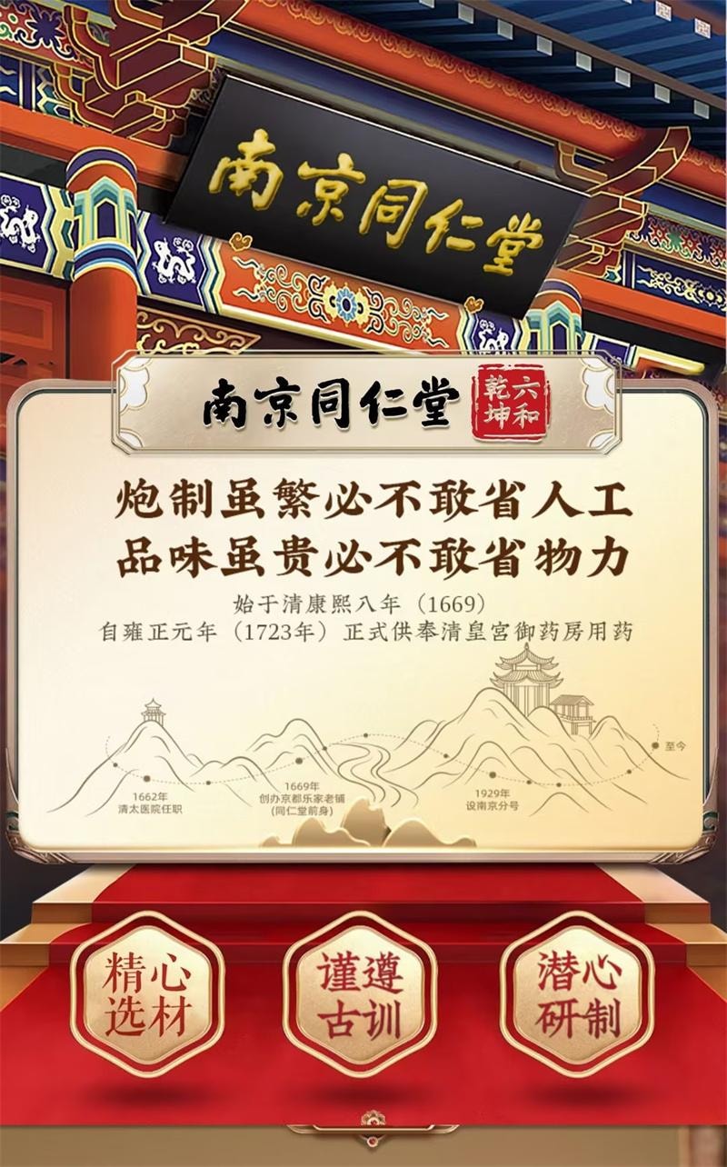 美國 南京同仁堂 酵素果凍 排油清宿排便複合果蔬益生菌藍莓 益生元酵素果凍 105g