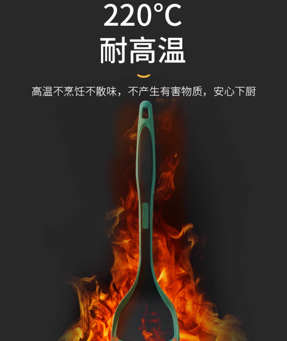 双枪 不粘锅专用硅胶锅铲炒菜铲子健康耐高温家用硅胶铲34*9cm