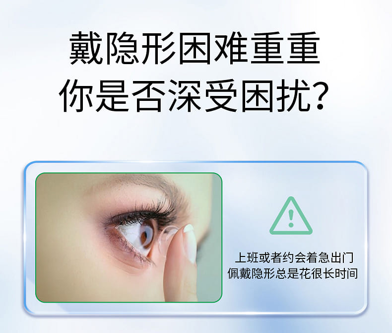 weee pdp description image 2001