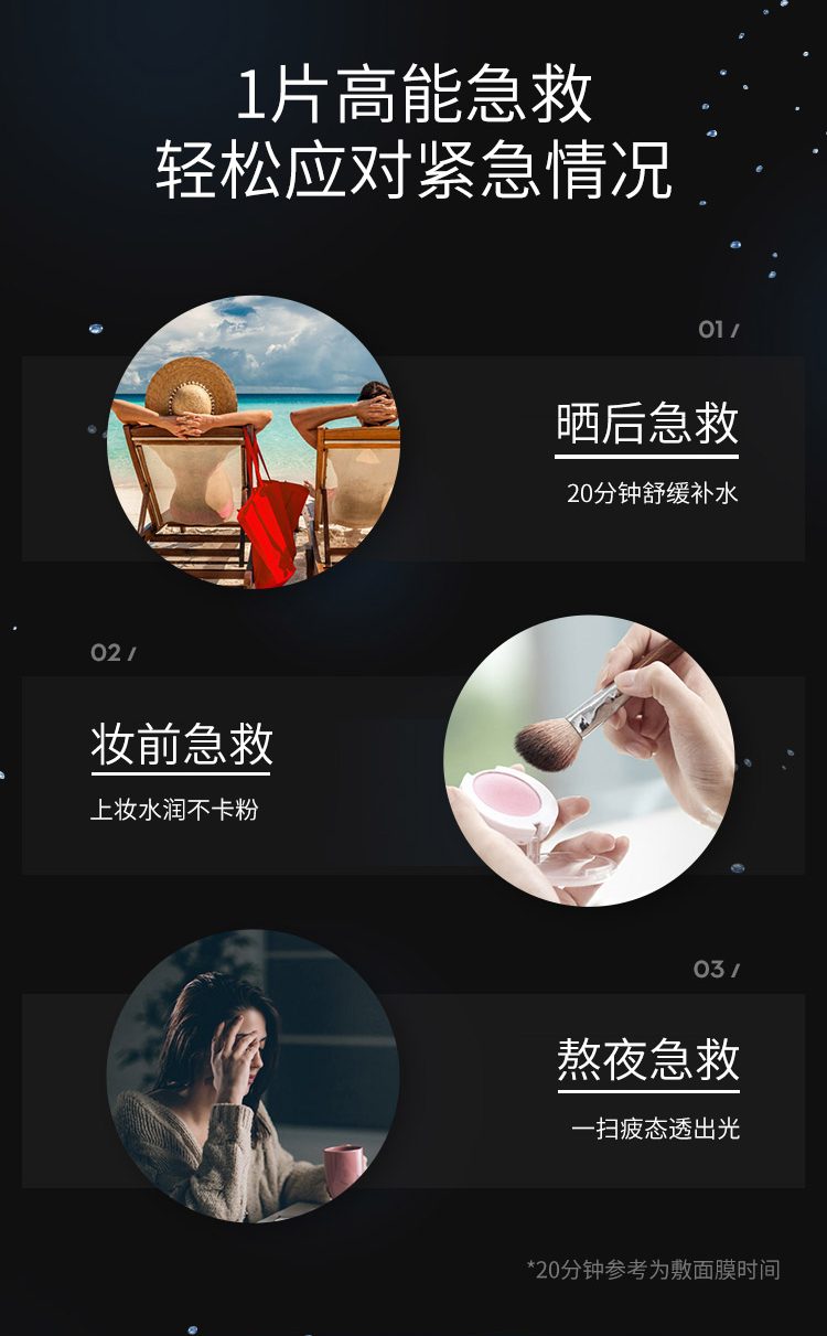 JM Solution Water Luminous S.O.S Ringer Mask