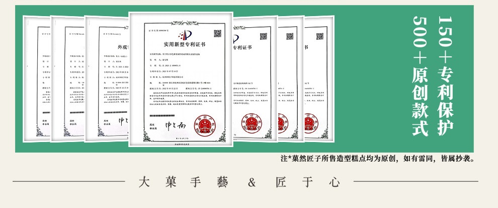 菓然匠子 【夏拂】海盐荔枝流心味 ·手工菓子月饼  独立盒装50克 | 中秋盛唐食礼 国风手工茶菓