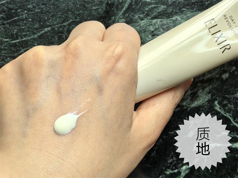 日本 ELIXIR怡丽丝尔 怡丽丝尔 新版 金管 防晒隔离妆前乳 三合一 SPF50+ PA++++ 35ml