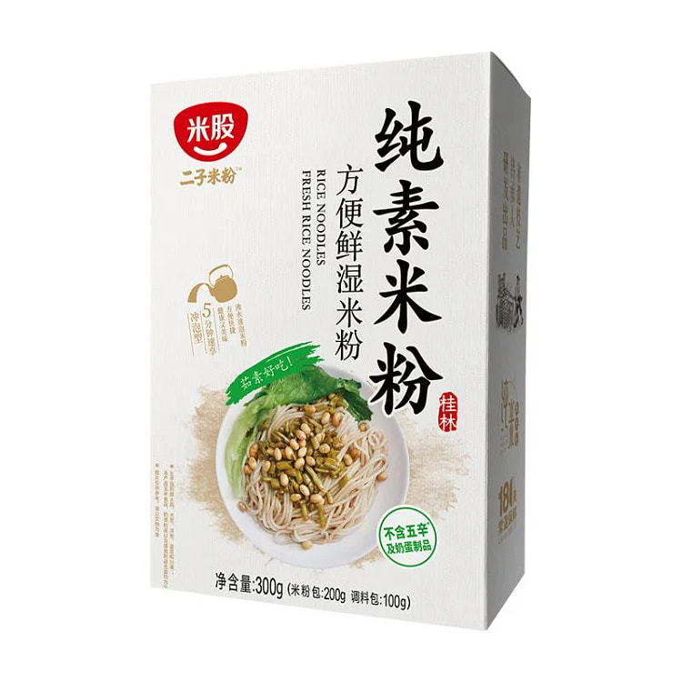 桂林二子米粉纯素米粉300g 300 克