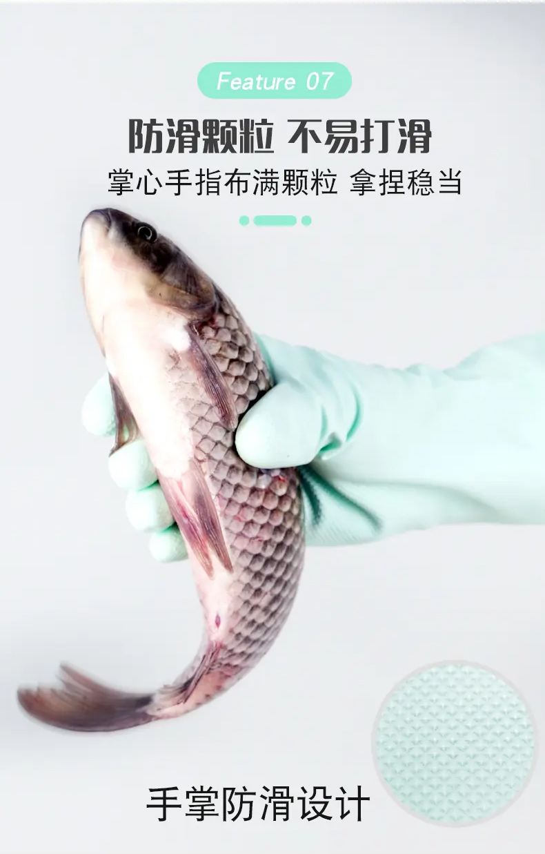 妙洁 无味加长手套  38cm