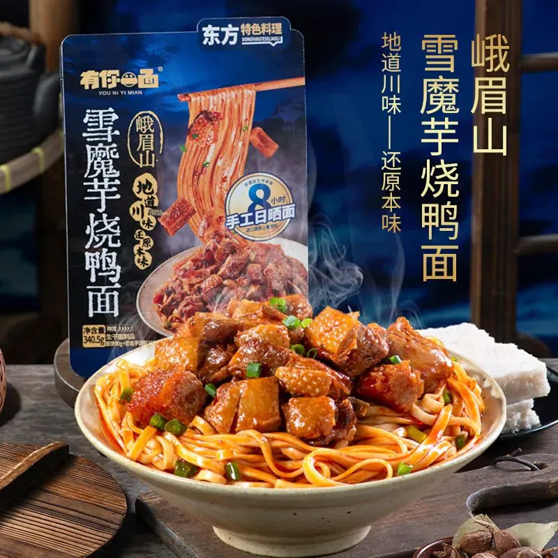 Youniyimian Konjac Chicken Noodles 340.5g 340.5 g
