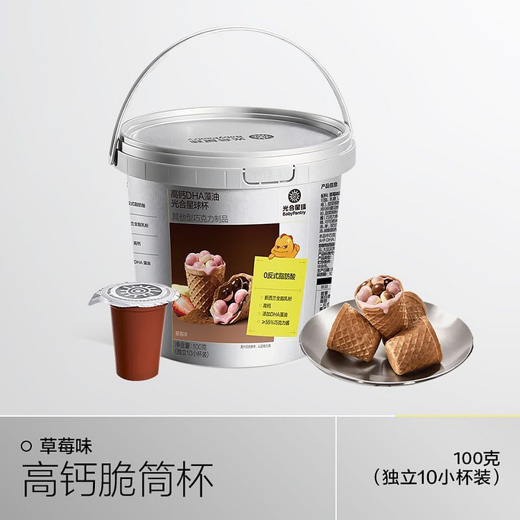 高钙脆筒杯夹心饼干草莓味100g 100 克