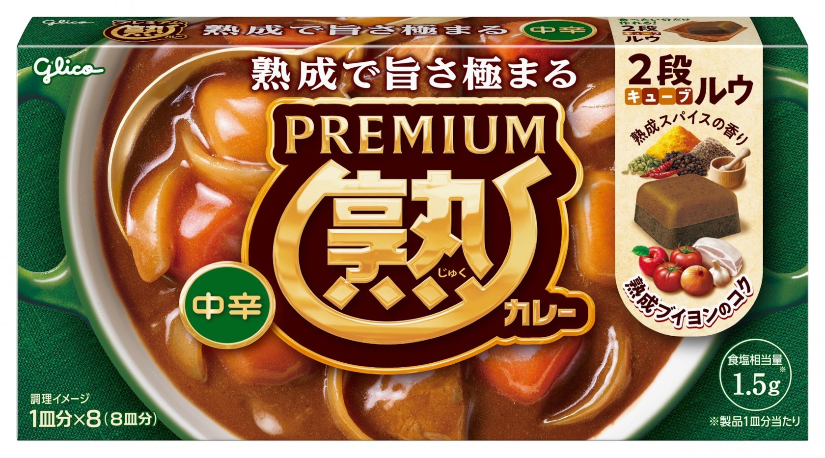 高級熟成咖喱中辣包裝圖片