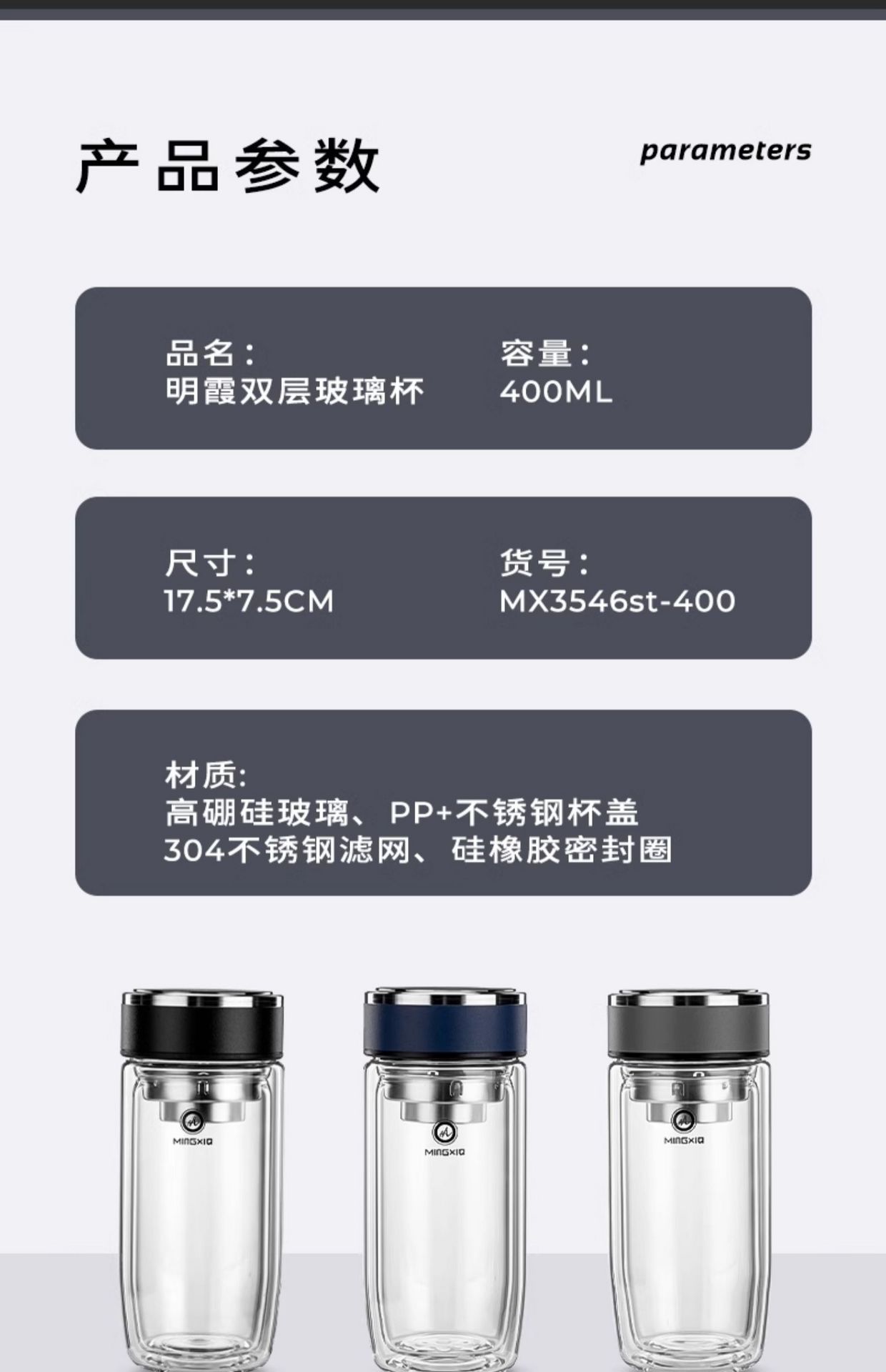 明霞 双层玻璃杯 隔热带盖加厚水杯子防烫耐高温泡茶杯 400ml