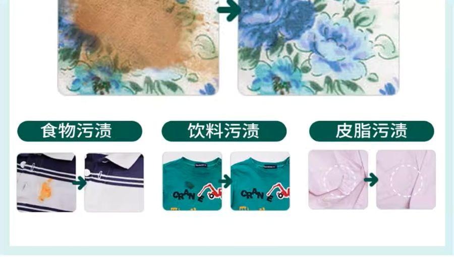 【日本直邮】 日本 东邦 中性洗衣液局部重点去污渍洗涤剂 400ml