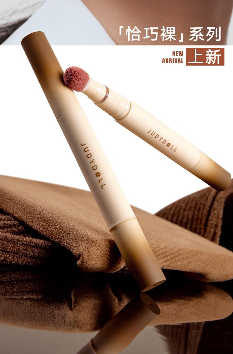 JUDYDOLL橘朵 口红气垫唇粉霜 哑光唇釉持久不沾杯 #N19 趋势裸【低饱和裸灰粉 伪素颜】