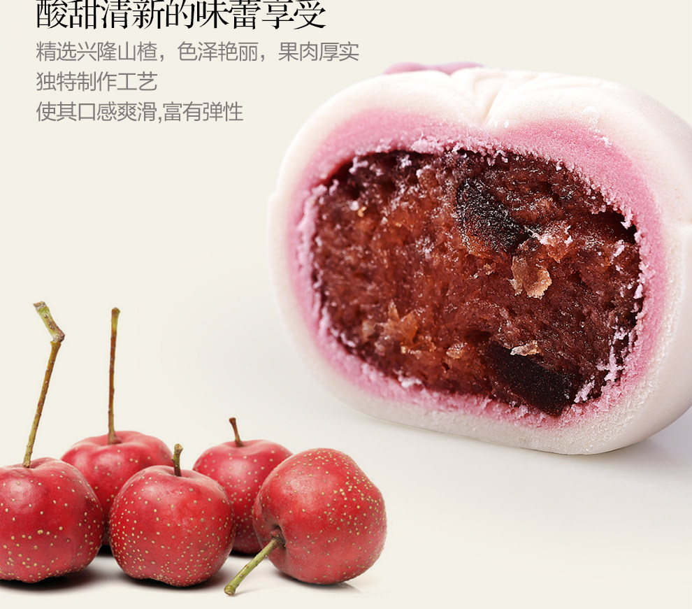 菓然匠子 【夏拂】海盐荔枝流心味 ·手工菓子月饼  独立盒装50克 | 中秋盛唐食礼 国风手工茶菓