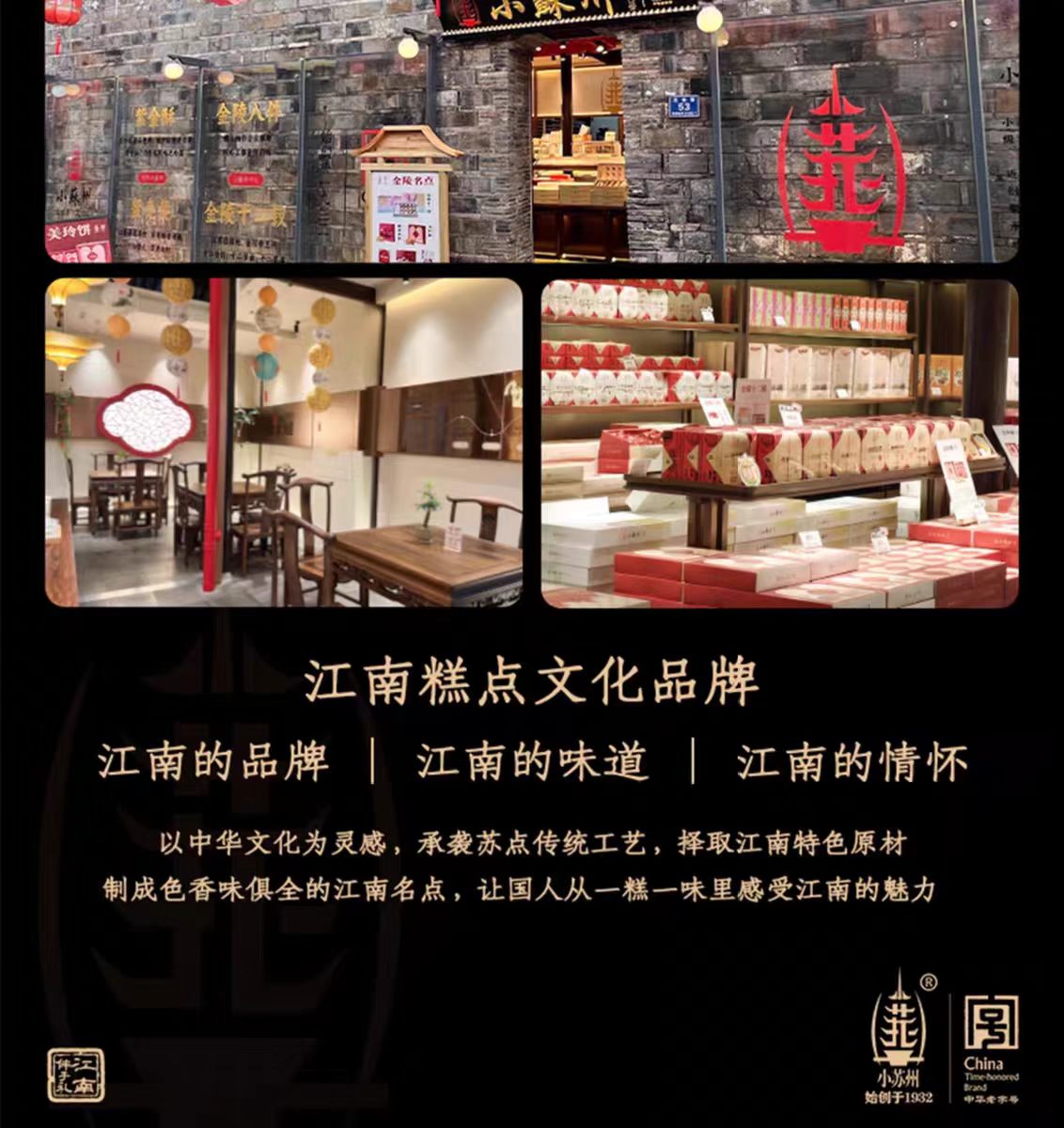 中华老字号【5枚】小苏州荔枝煎 古法蜜饯糕点 250 克 - Weee!