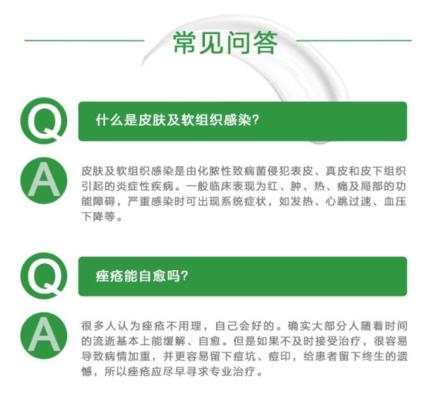 【中國直郵】奧絡  夫西地酸乳膏祛痘2%軟膏甲溝炎慢性溼疹皮膚病   10g/支