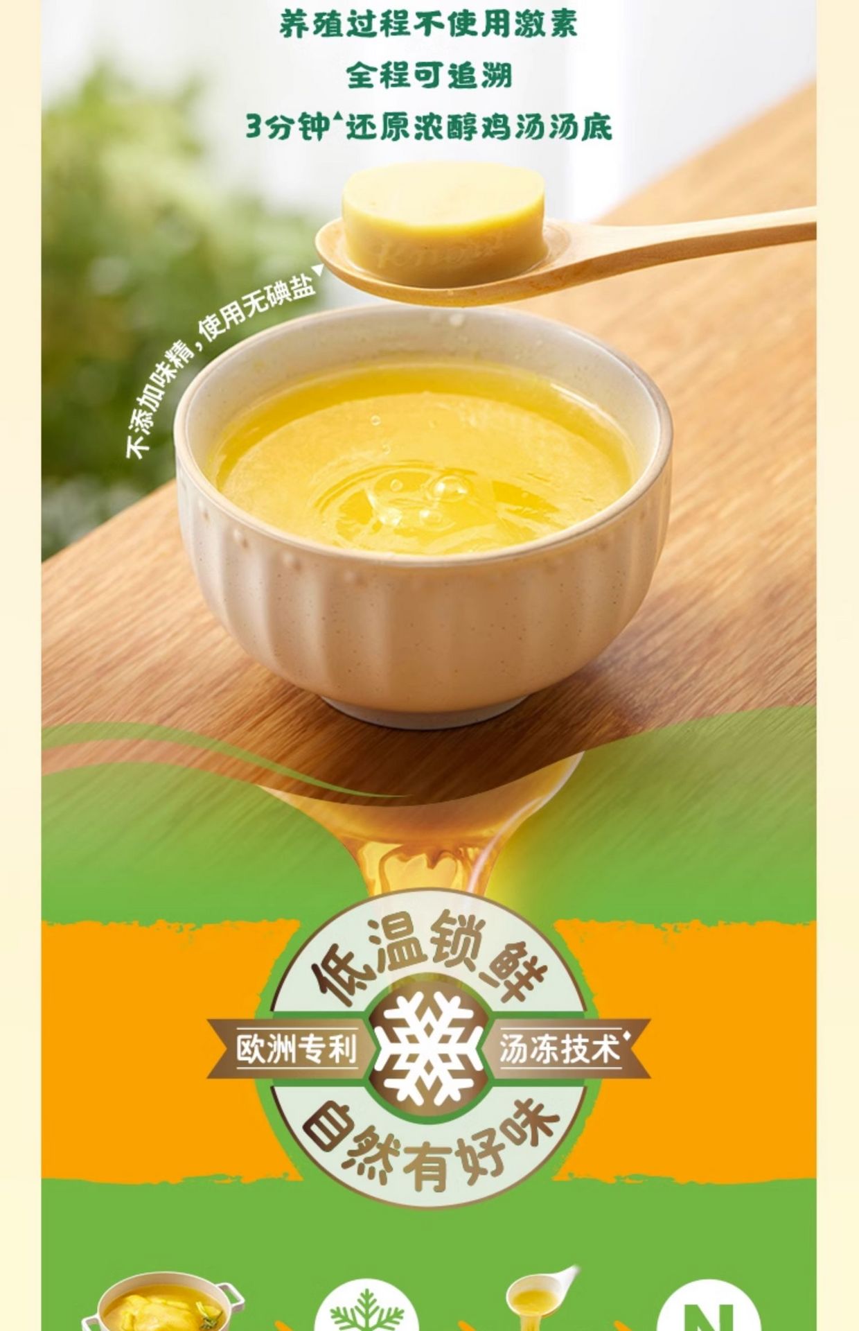 【中国直邮】家乐  浓汤宝    高汤浓缩  家用方便速食汤 不添加味精   4颗/盒   牛肉浓汤口味