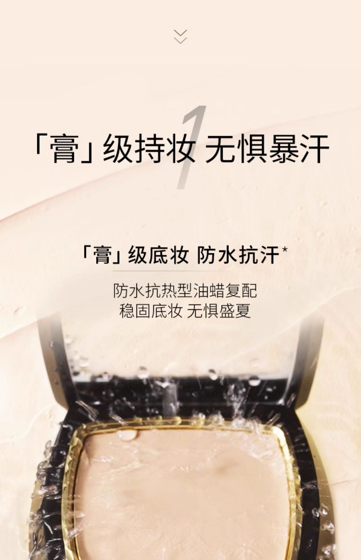 【中国直邮】MAOGEPING毛戈平 光感美肌无痕粉膏 804【自然健康肤色】