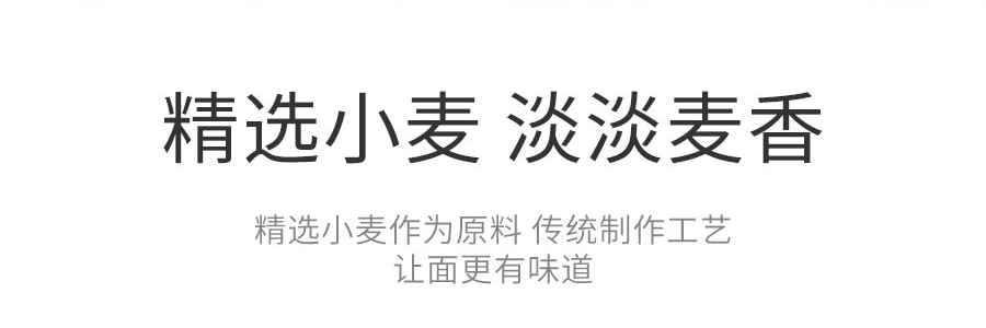 日本MARUTAI 北海道味噌拉面 2人份 216g