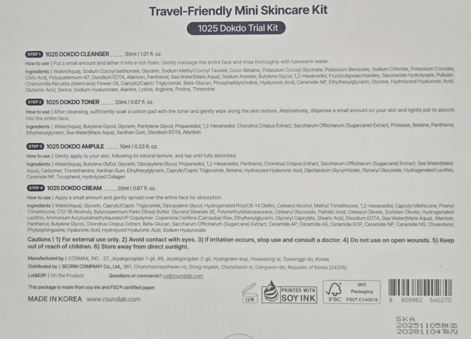 Get [Round Lab]025 Dokdo Travel 4 Step Trial Kit 0.24 lb Delivered ...