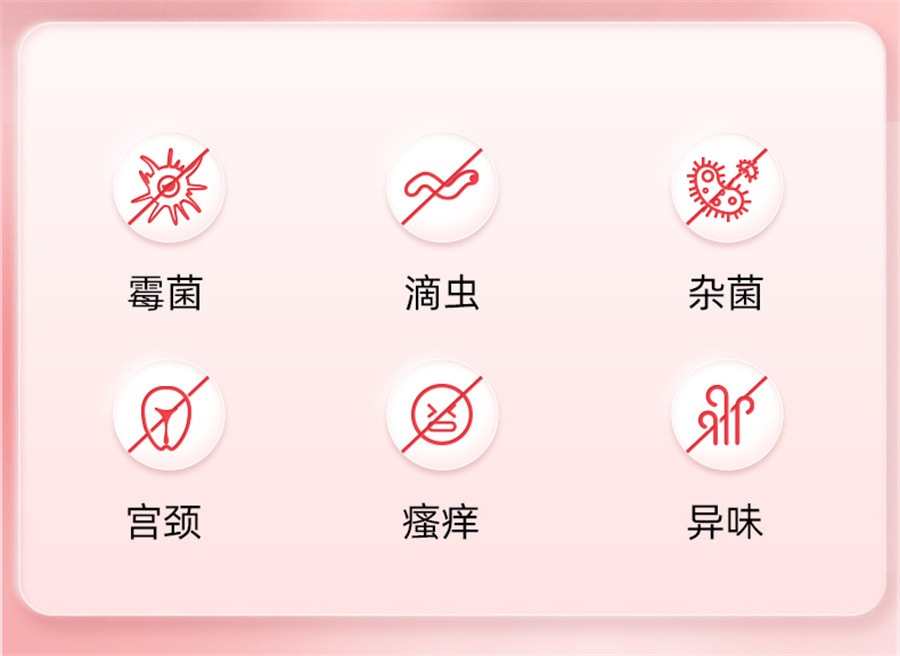 【中國直郵】仁和 (建議拍三盒) 婦科凝膠抑菌私處炎症護理適用於宮頸炎白帶黴菌性陰道炎 粉嫩養護 3g*5支/盒婦科凝膠