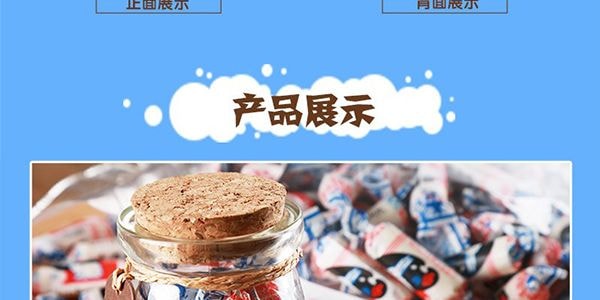 【王嘉爾推薦】大白兔 奶糖 180g 童年回憶