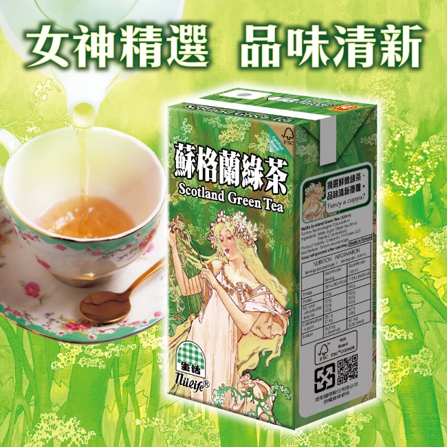 生活蘇格蘭綠茶(300mlx6入) | 綠茶/烏龍茶| Yahoo購物中心