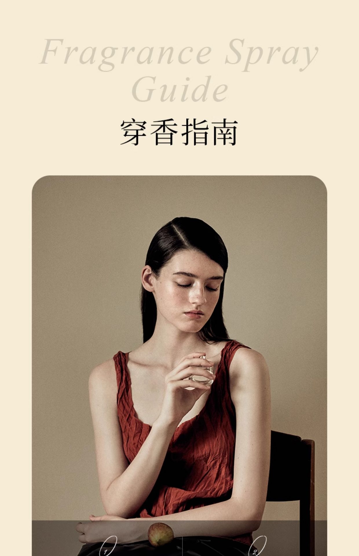 weee pdp description image 3808